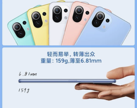 小米11青春版 5G版8+128内存，手机...