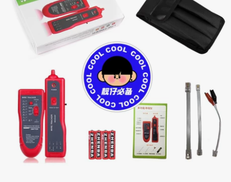多功能寻线仪网络网线测试仪巡线仪查线器抗干...