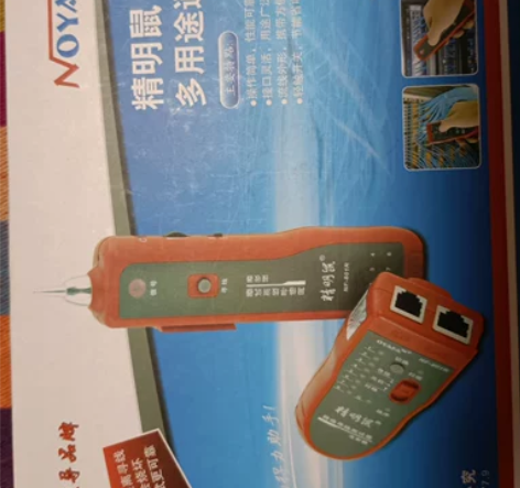 正品精明鼠NF-801R加强版网线寻线仪寻...