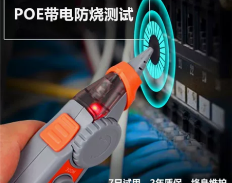 寻线仪抗干扰寻线器爱博翔PK65H/系网线...