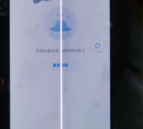 小米11青春版屏幕全新瑕疵有线,正常使用显...