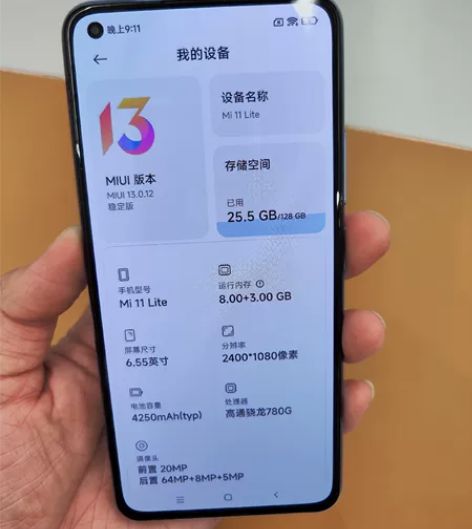 小米11青春版，8+128，蓝色，没有磕碰...