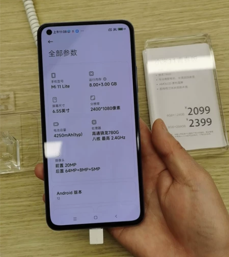 小米11青春版演示机蓝色和白色 感兴趣的话...