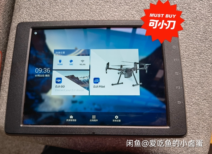 大疆7.85寸高亮屏，95新，原装自用，屏...