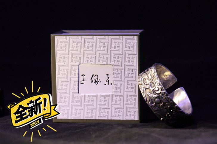 卖纯银手镯