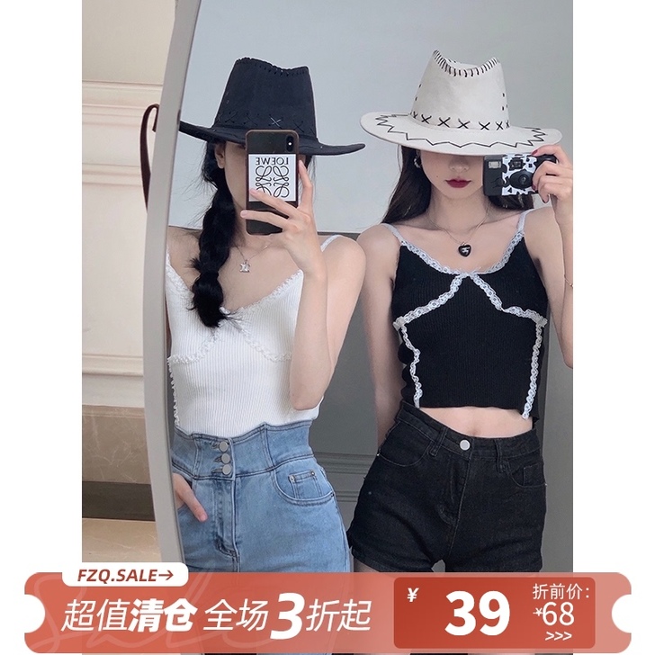 范智乔 背心吊带