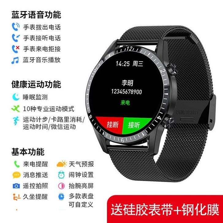 智能手表男多功能手环华为通用商务蓝牙通话运...