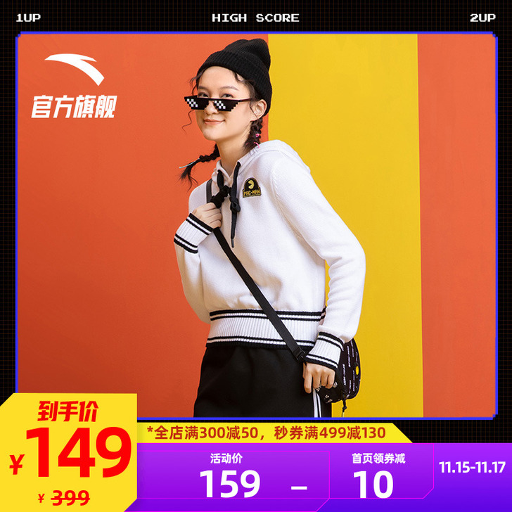 ANTA/安踏 毛衣