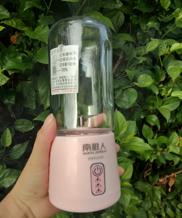 全新！南极人榨汁机 18元包邮
