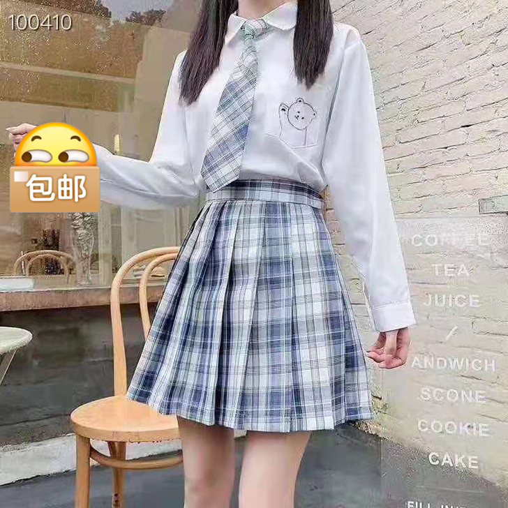 - jk制服春夏格裙长袖衬衫女学院风全套学...