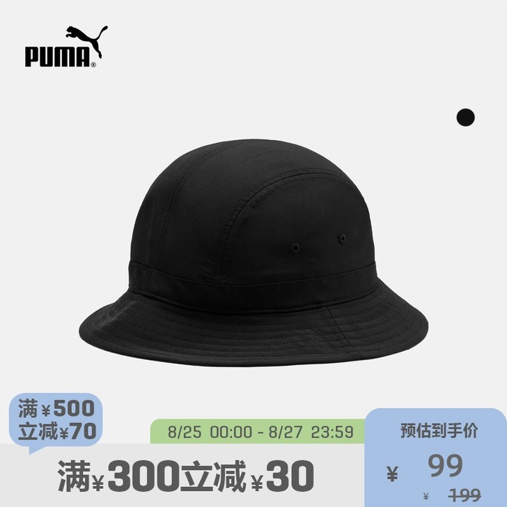 Puma/彪马渔夫帽 ARCHIVE 02...