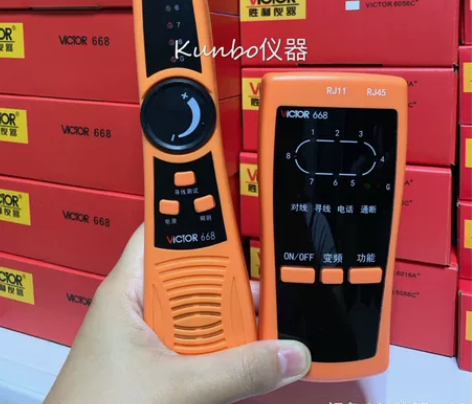 全新胜利网络寻线仪VC668 多功能抗干扰...