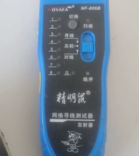 网络寻线测试器一一发射器 感兴趣的话点“我...