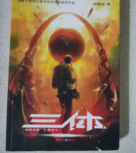 当时在淘宝上买的，小朋友喜欢看，想想多看书...