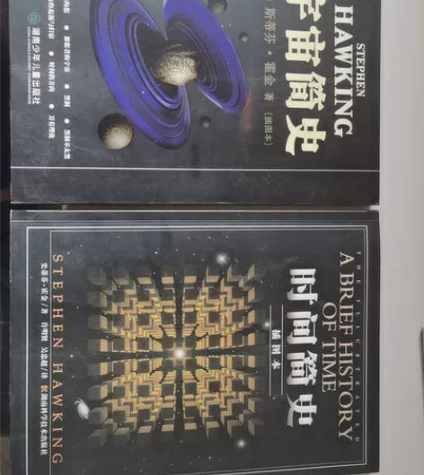 霍金的科普名作,彩图版,中学生最好的科普书...