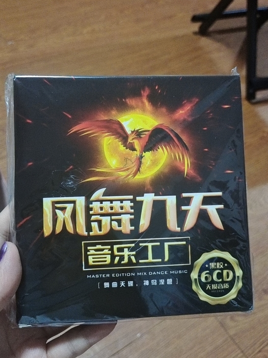 dj夜店劲爆重低音电音串烧音乐嗨曲光盘汽车...