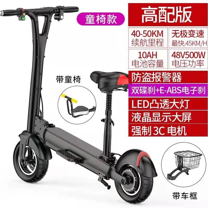闲置电动车，配件齐全！