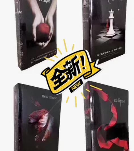 暮光之城英文版原版1-4全套 4本68包邮...