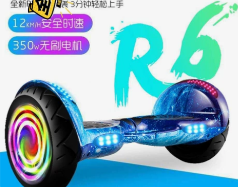 （全新）德国品牌柯迈龙平衡车R6智能儿童平...