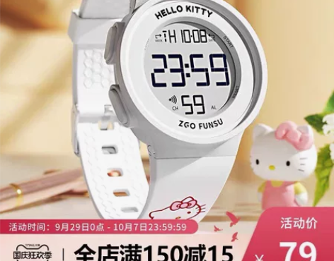 正港ZGOx三丽鸥联名手表女款学生初高中小...