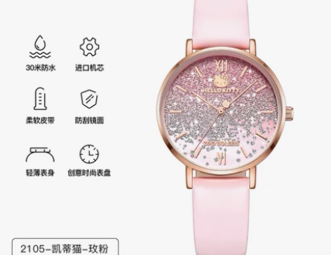 正港ZGOxhellokitty凯蒂猫渐变...