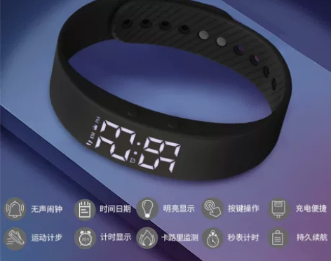 正港ZGO智能运动手环手表男女初中生黑科技...