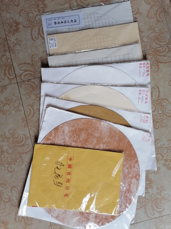 8包书法纸 画心纸4包  小楷纸4包 差不...