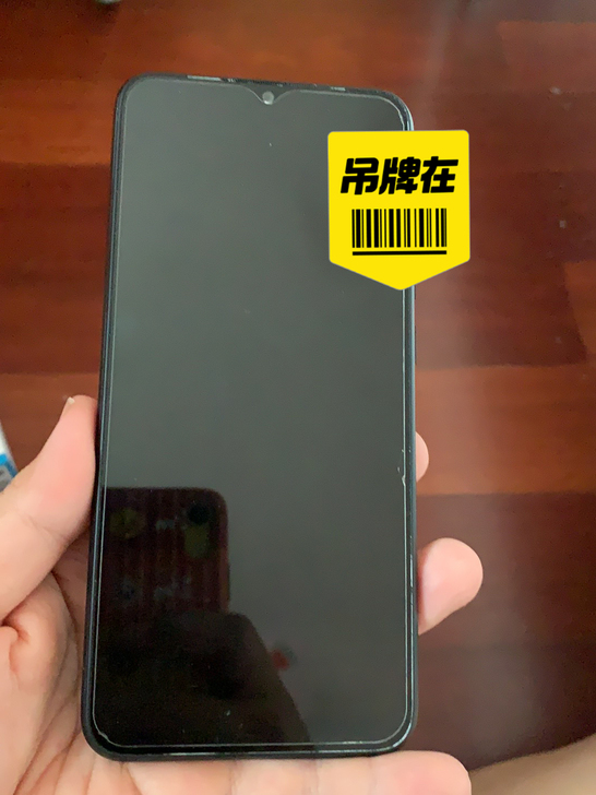 小米 红米 手机 9A 4+64g 黑色的