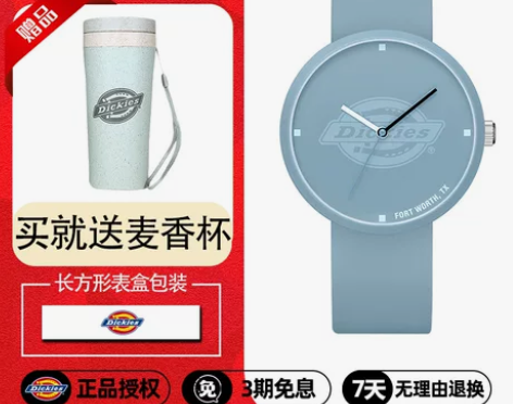 帝客dickies手表学生迪克斯潮流果冻手...