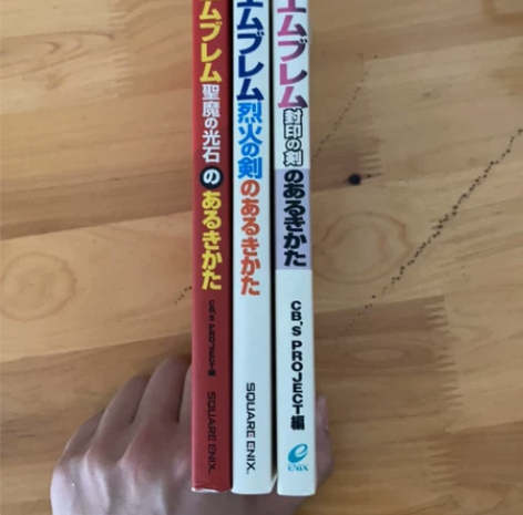 GBA 火焰纹章 圣魔光石 烈火之剑 封印...