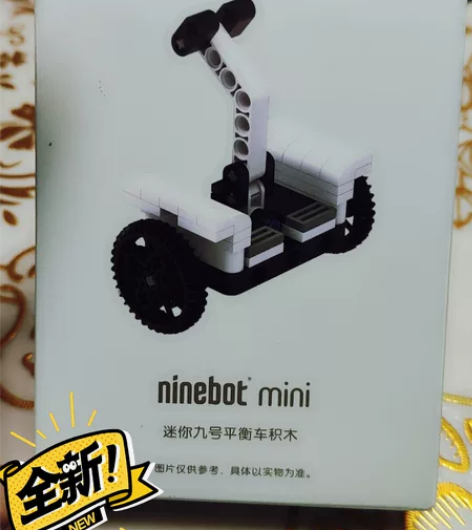 米家迷你九号平衡车积木，官网全新未拆封正品...