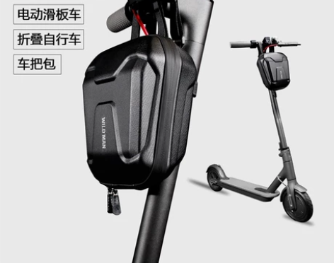自行车车首包电动滑板车前置包电动折叠车把包...