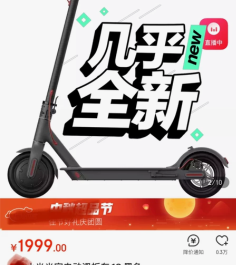 小米米家电动滑板车1s小米9号平衡车米家电...