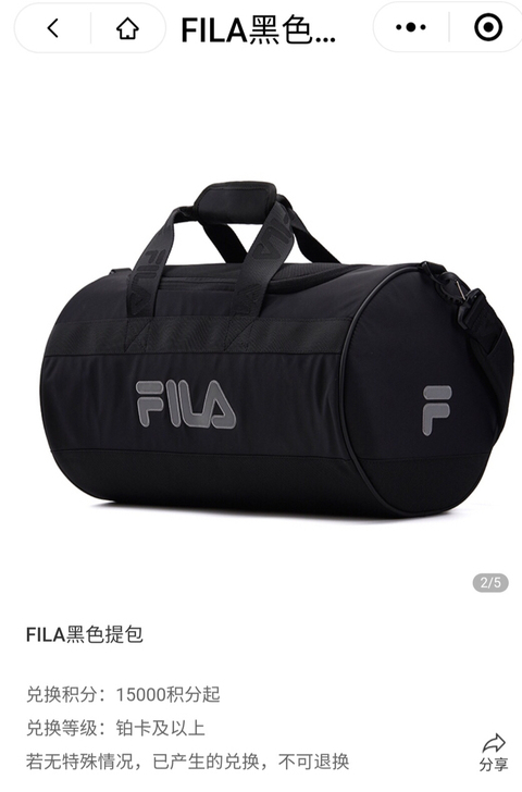 FILA斐乐运动提包，全新正品，专柜赠品，...