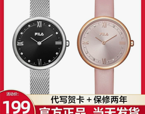 FILA 石英手表 6179-001(...