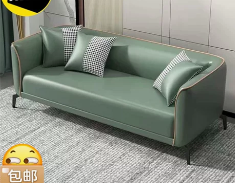 【网红爆款】沙发客厅民宿现代轻奢免洗科技布...