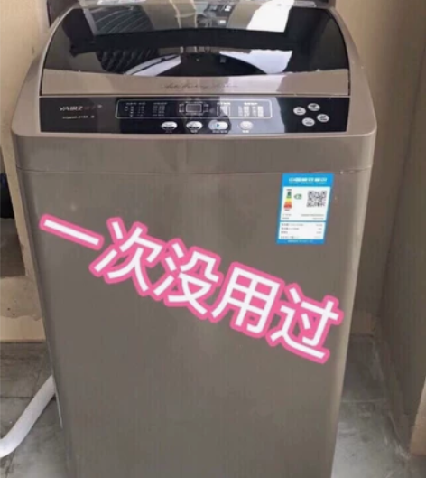 急出10台全新全自动洗衣机，波轮洗衣机，洗...