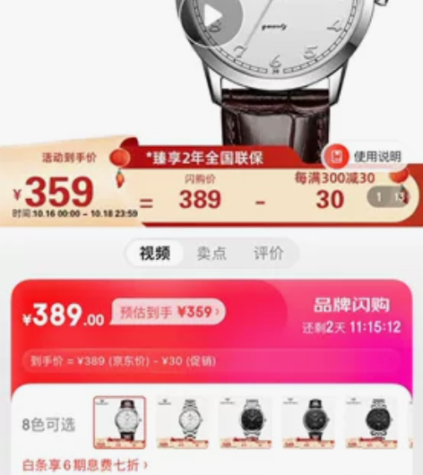 石英腕表 家里手表有多,这是别人送的礼物,...