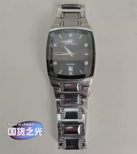 天王表  石英 感兴趣的话点“我想要”和我...