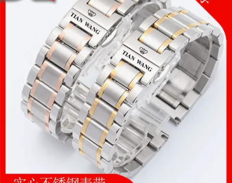 原装款天王手表带不锈钢表带男女表链手表配件...