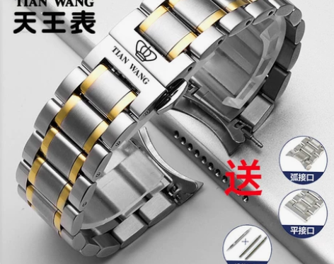 天王手表带实心精钢不锈钢表带GS5844P...