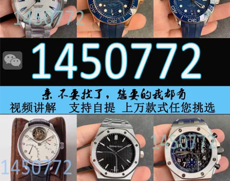 万国手表 万国葡七手表?万国葡萄牙??葡计...