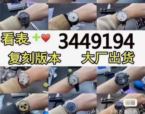 二手闲置手表男 二手万国葡萄牙系列葡七葡计...