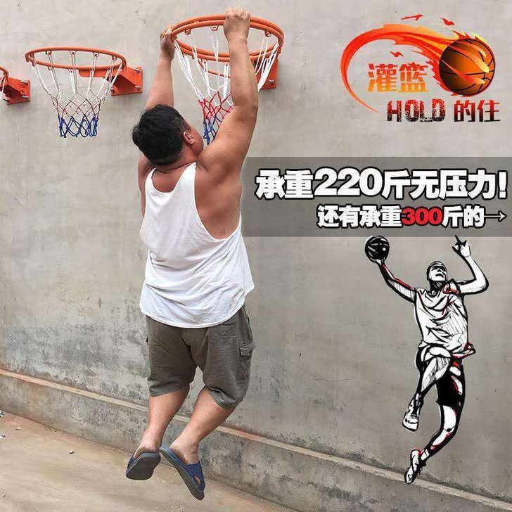 （全新包邮）篮球圈儿童成人空心户外篮球框篮...