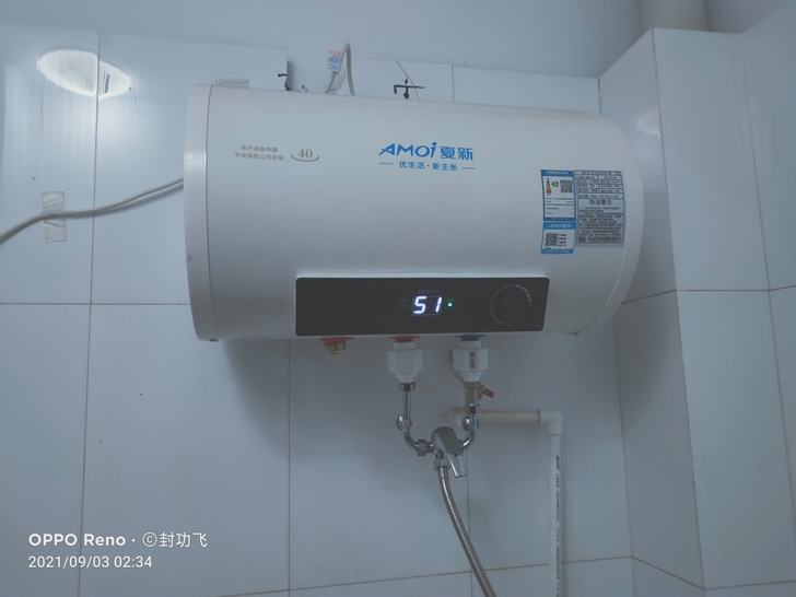 热水器出售，搬家处理，自提，未拆，成色9新
