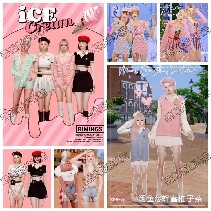 模拟人生4综合mod合集 2021外网服装...