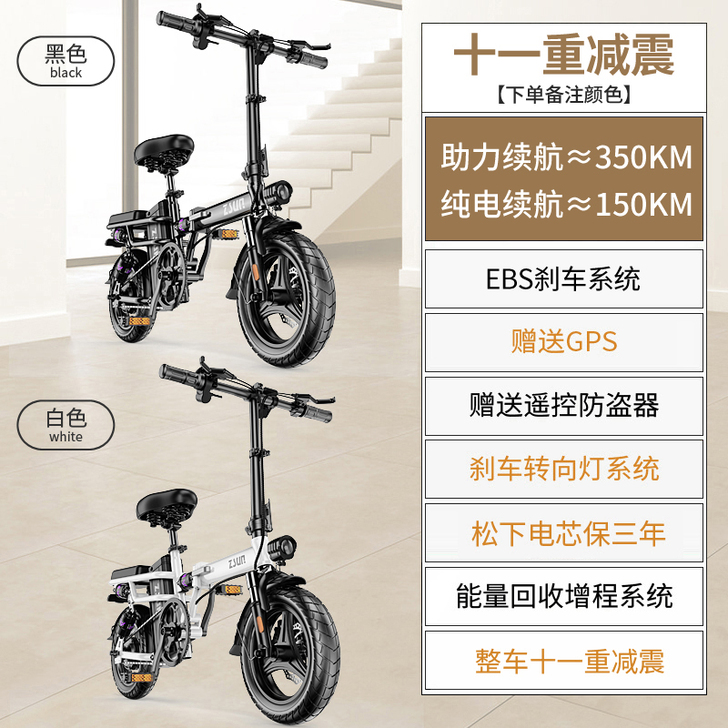 尊尚 电动自行车，实际纯电续航大概40公里...