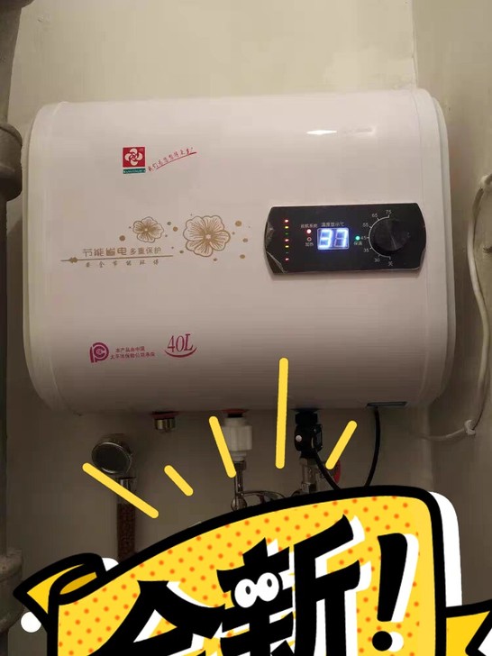 樱花 最安全的热水器 电热水器特价速热式家...