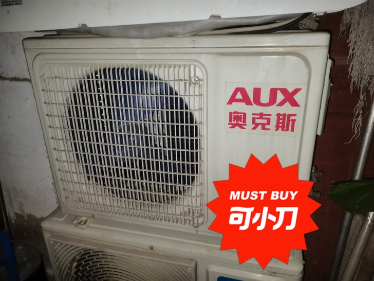 1匹奥克斯空调，定频，完好南京浦口高新区自...
