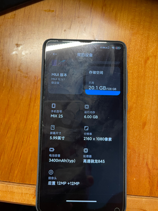 小米mix2s  6+128成色9新，无拆...